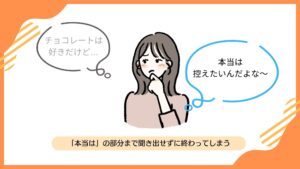 ペルソナ設定シートを埋めてはダメ。ペルソナの意味がない理由とは